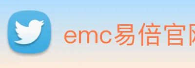 emc易倍官网 Logo